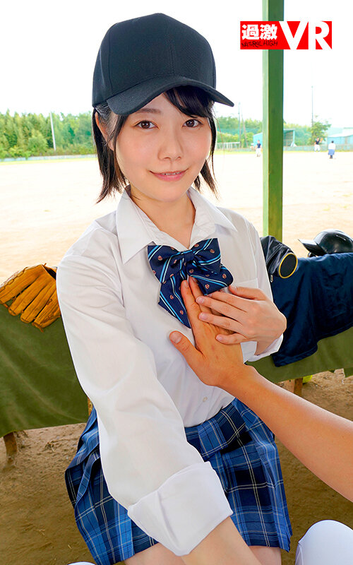 如月ゆの バック