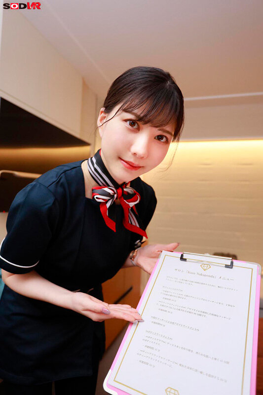 藍芽みずき 騎上位