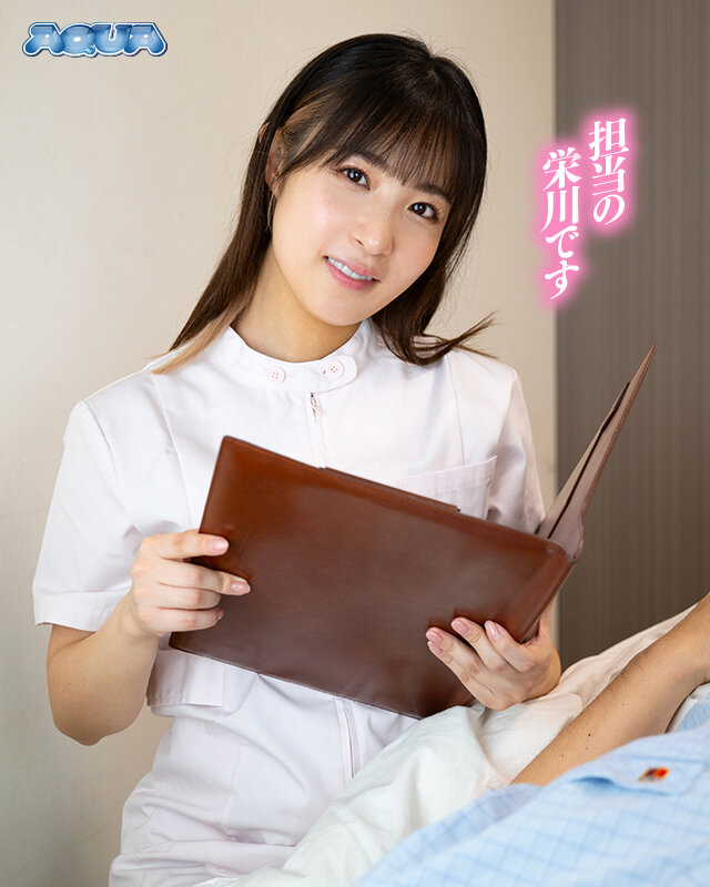 栄川乃亜のプロフィール
