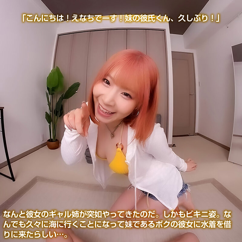 沙月恵奈のプロフィール
