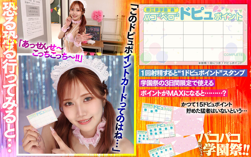 蘭々のプロフィール